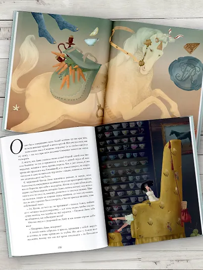 Алиса в Стране чудес. Алиса в Зазеркалье - фото 4