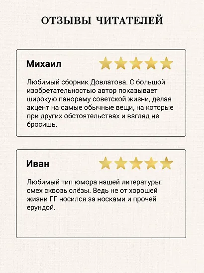 Чемодан - фото 4