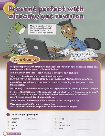 Super Grammar. Practice Book 6 - фото 3