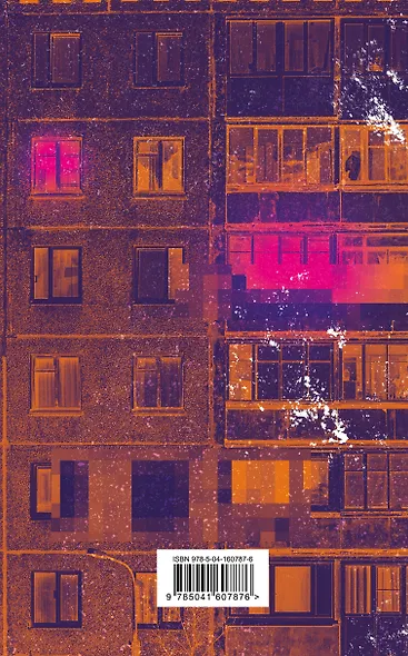 Русская готика - фото 2