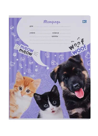 Тетрадь в линейку BG, "Друзья", 12 листов, в ассортименте - фото 1