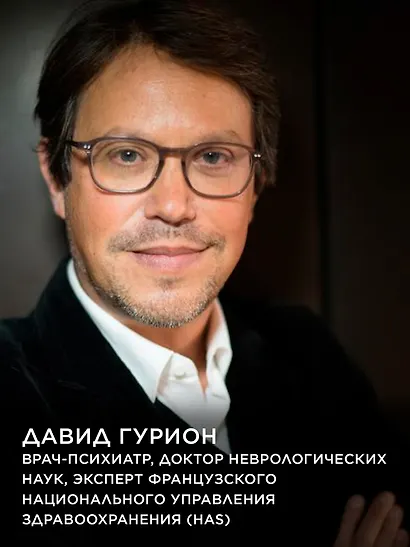 Антистресс — гармония внутри: 7 путей и 5 дорог сквозь чащу из тревог - фото 7