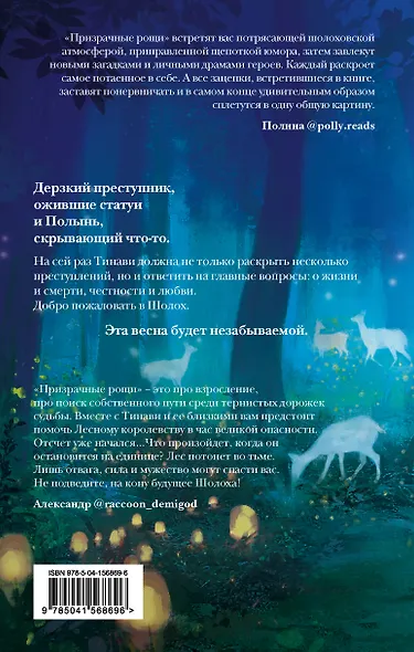 Комплект цикла "Шолох" (2-6) - фото 11