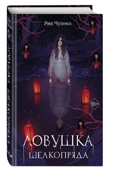 Ловушка шелкопряда (#2) - фото 3