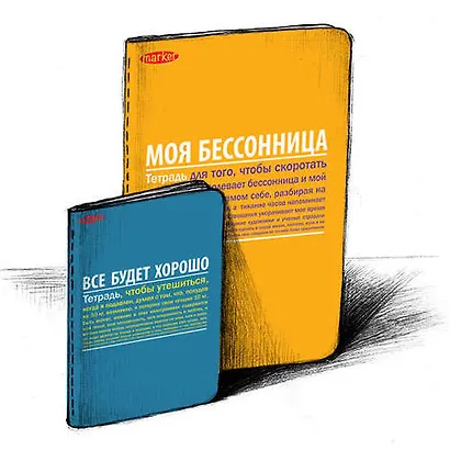 Тетрадь в клетку Marker Arte, "Психо", А4, 60 листов - фото 1