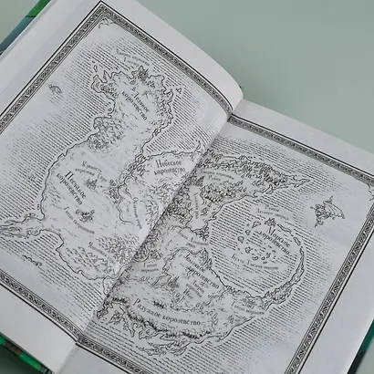 Драконья сага. Восхождение Луны - фото 9