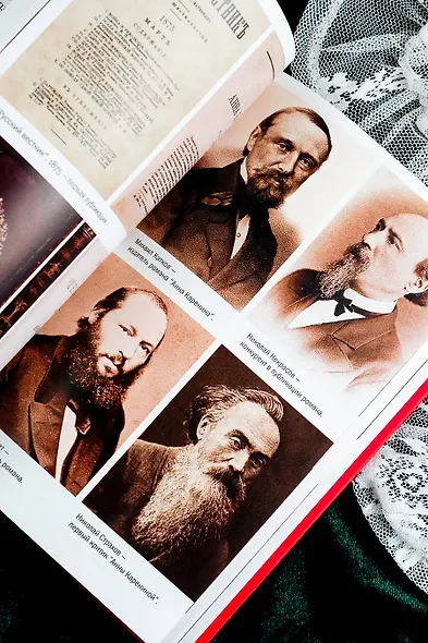 Подлинная история Анны Карениной - фото 12