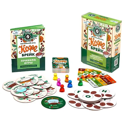 Настольная игра. Кофе брейк - фото 3