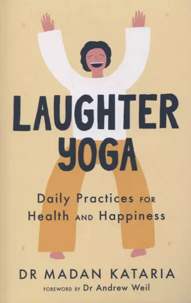 Laughter Yoga: Daily Practices for Health and Happiness - фото 1