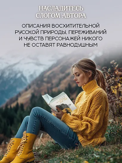 Золотые жилы: роман - фото 7