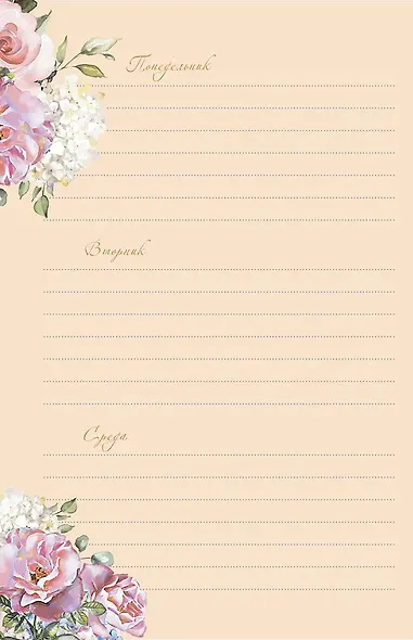 Ежедневник с цветочным настроением А5 64л "Flower Party" бежевый, тв.переплет, ляссе - фото 10