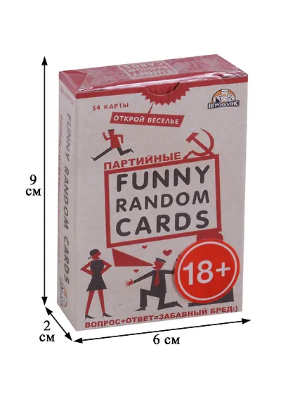 Игра для вечеринок Funny Random Cards Партийные. ТМ Игрополис ИН-0189 - фото 2