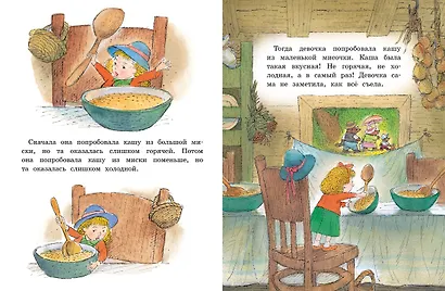 Сказка о трёх медведях - фото 6
