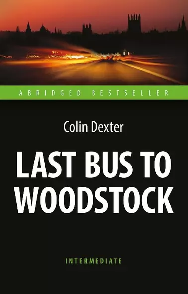 Последний автобус на Вудсток / Last Bus to Woodstock. Книга для чтения на английском языке. Intermediate - фото 1