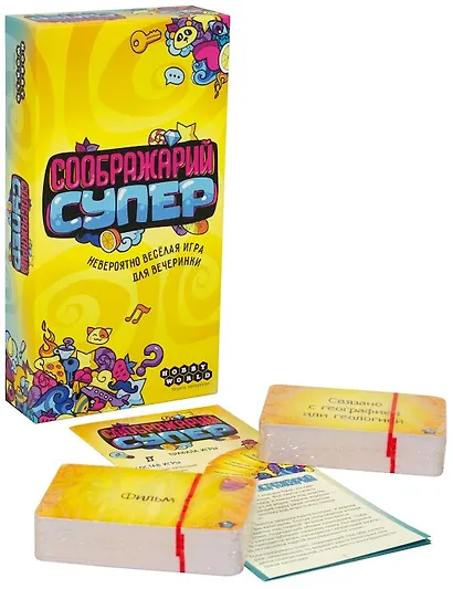 Настольная игра «Соображарий Супер», Hobby World - фото 2