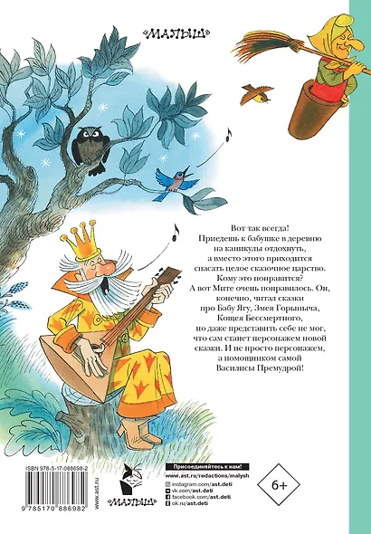 Вниз по волшебной реке - фото 2