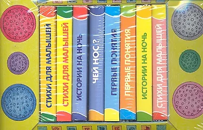 Кн.-игруш.Магнитофон.8 книжек в ассортименте - фото 1