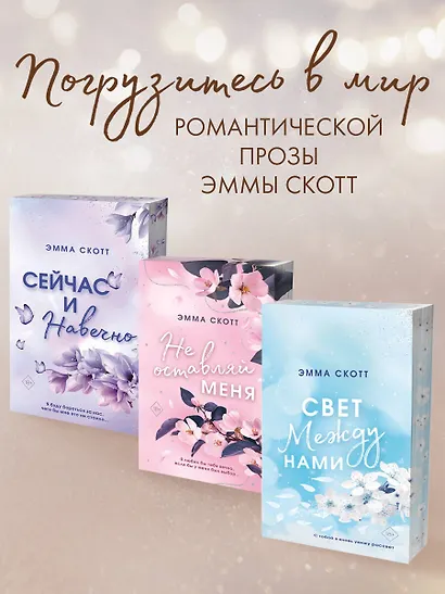 Пять минут жизни (обрез с цветным узором) - фото 6