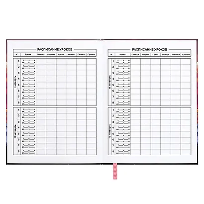 Дневник шк. "Девочка с котом" тв.переплёт, глянц.ламинация, пантон, ляссе, универс.шпаргалка - фото 13