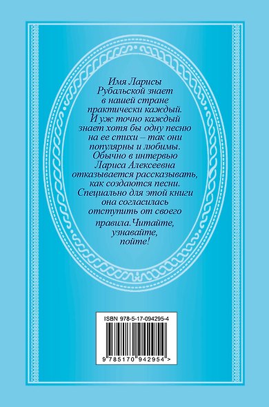 Скажи мне нежные слова.... - фото 2