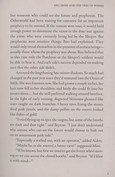 Aru Shah and the Tree of Wishes - фото 3