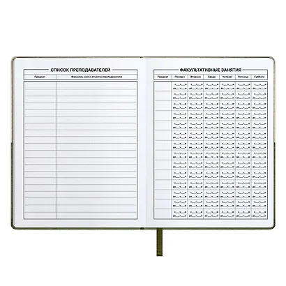 Дневник школьный Феникс+, "50/50%" - фото 5