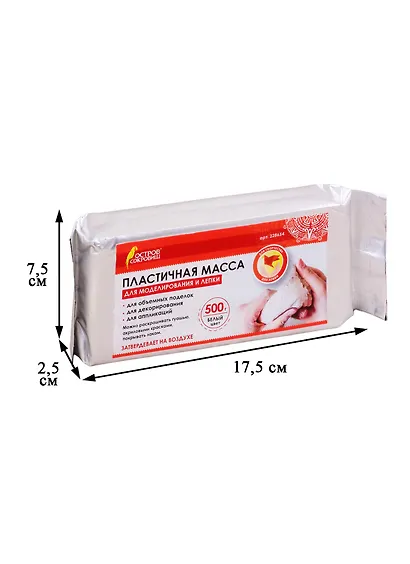 Паста (масса) для моделирования и лепки "Остров сокровищ", отвердевающая, 500 г, белая - фото 3