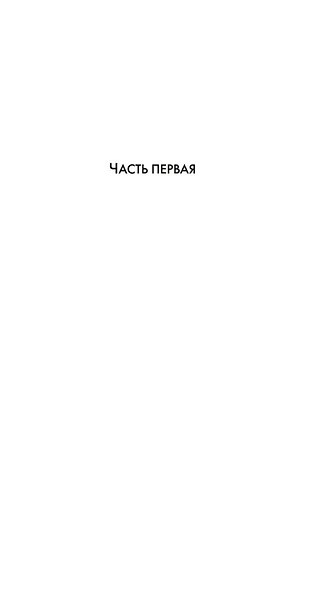Бруклин - фото 10