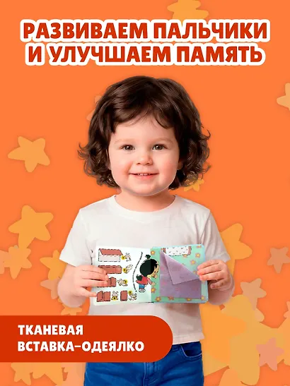 Я умею одеваться - фото 7