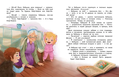 Командир полка – нос до потолка! - фото 5