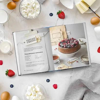 Творожная книга - фото 7