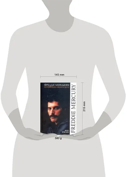 Фредди Меркьюри: Воспоминания близкого друга - фото 2