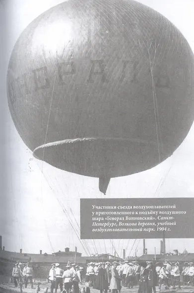 Письма к ближним. Том 3. 1904 год - фото 9