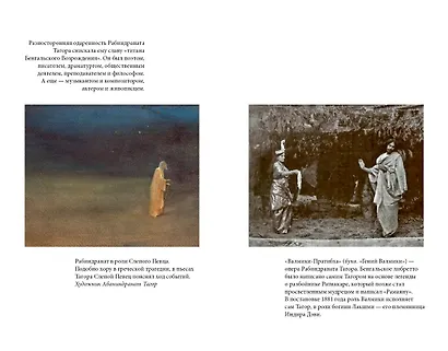 Песчинка - фото 8