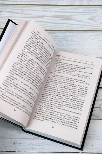 Сезон гроз - фото 11