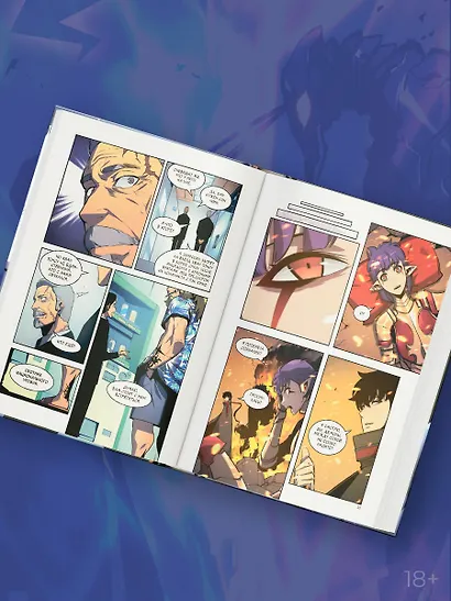 Поднятие уровня в одиночку. Том 6 (Solo Leveling). Манхва - фото 8