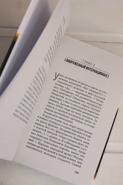 Ахмат сила - фото 11