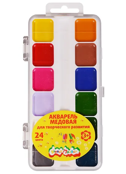 Краски акварельные 24 цвета - фото 2