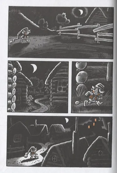 Последний лесной гном - фото 4