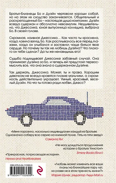 Правда или борода (#1) - фото 2