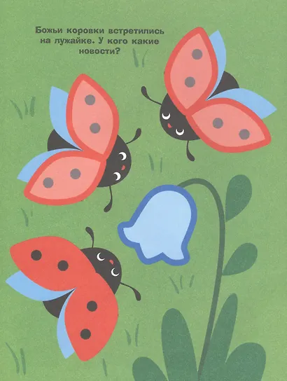 Простые наклейки. Птички - фото 5