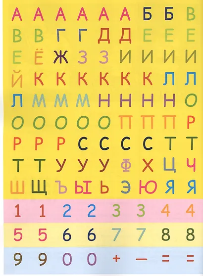 Играем в школу "Три Кота". 100 многоразовых наклеек - фото 2