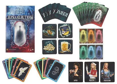 Настольная игра «Зеркало Истины», Экономикус - фото 3