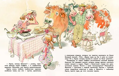 Первая любовь - фото 4