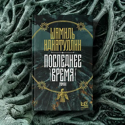 Последнее время - фото 4