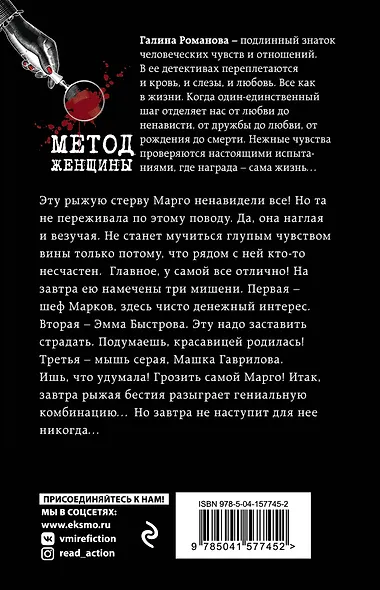 Завтра не наступит никогда - фото 2