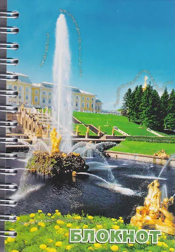 Записная книжка, А6, 80л "СПб. Петергоф. Большой каскад" - фото 1
