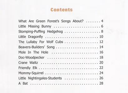 What Are Green Forest’s Songs About? - фото 2