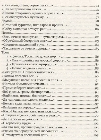 Кермек - фото 4