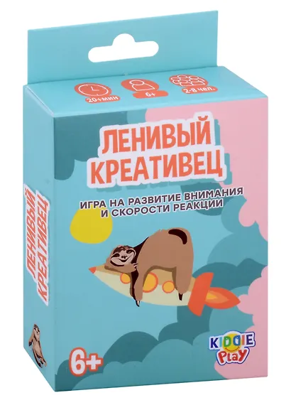 Настольная игра KiddiePlay "Реактивный ленивец" - фото 2
